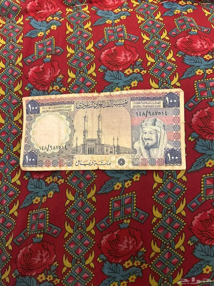 عملة نادرة 0