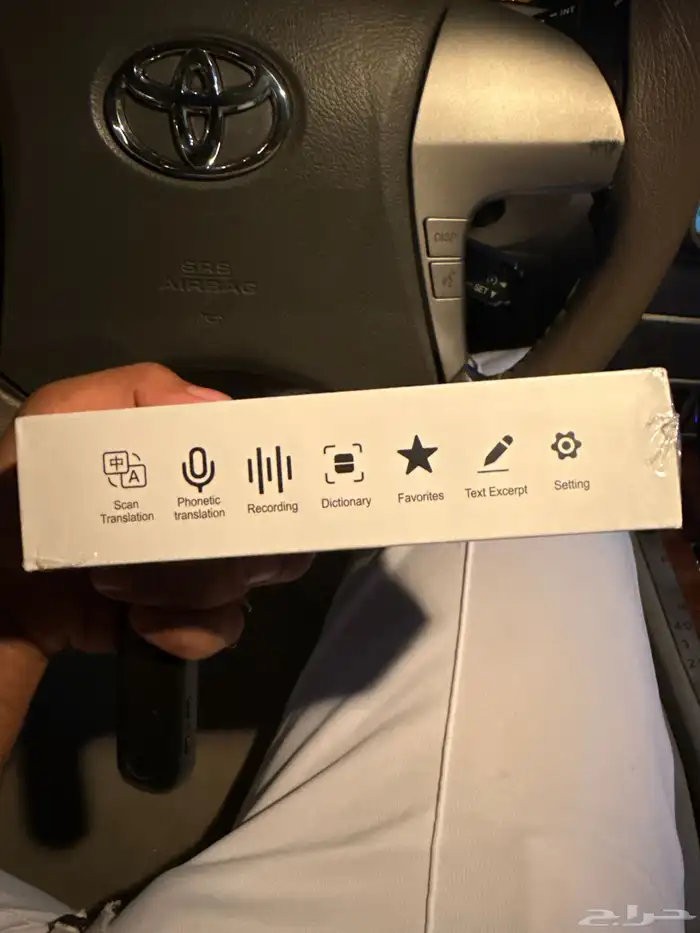 جهاز لترجمة جميع اللغات 2