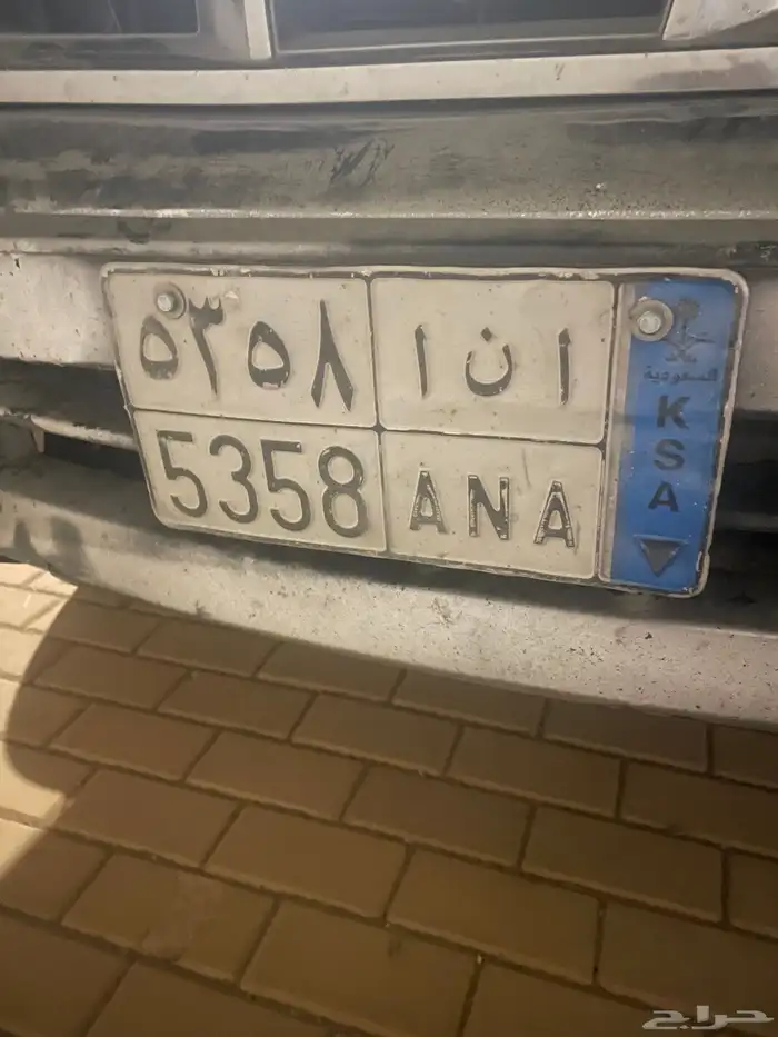 لوحة سيارة 0