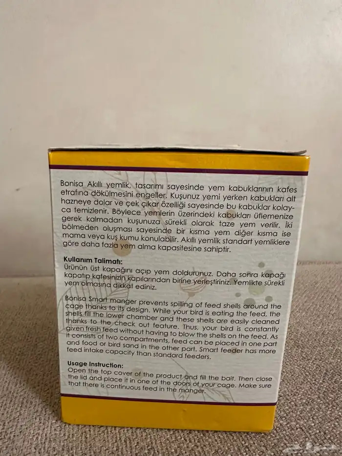 اكلات طيور ذكيه 1