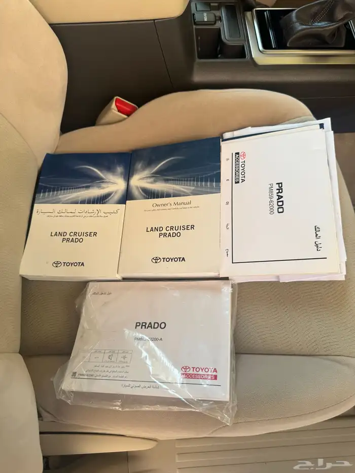 برادو 2023 وكالة عبداللطيف جميل تشيكاته وكالة 54