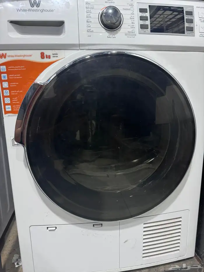 للبيع نشاف أوتوماتيكي 3