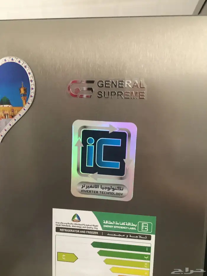 ثلاجة مع فريزر 1