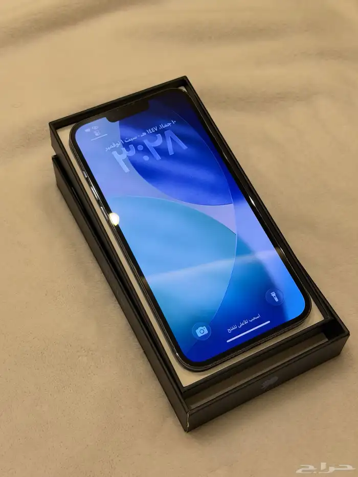 ايفون 13 برو ماكس 2