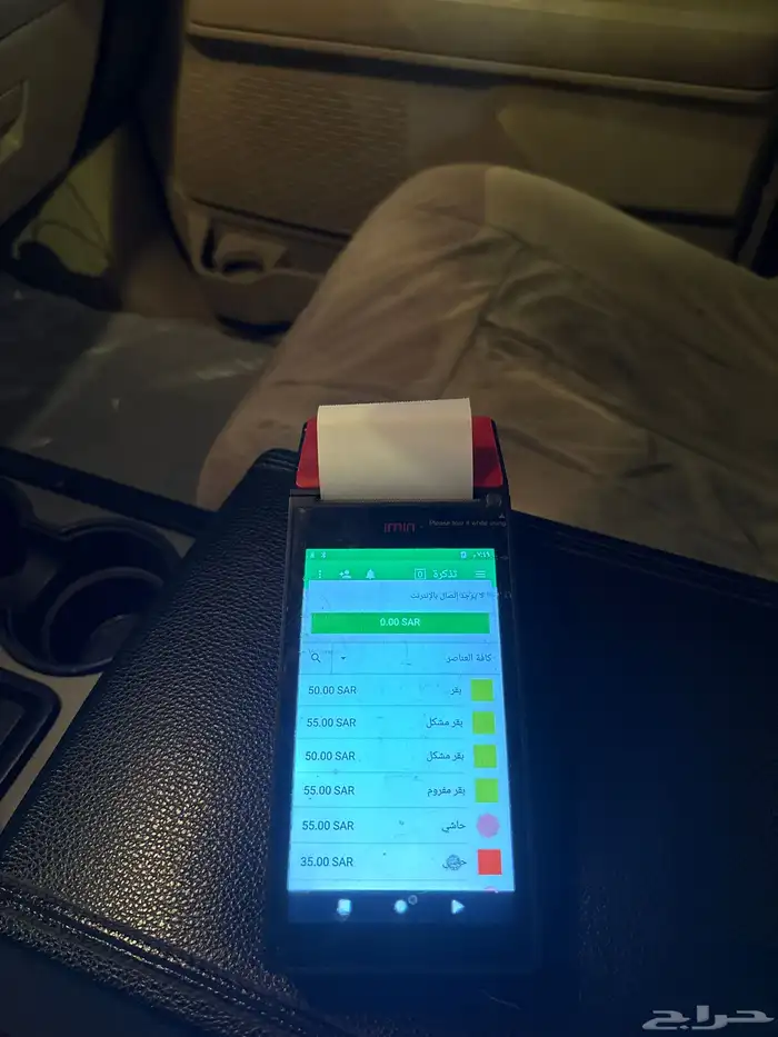 جهاز كاشير مستعمل 0