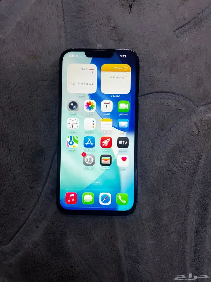 ايفون 13 برو ماكس 0