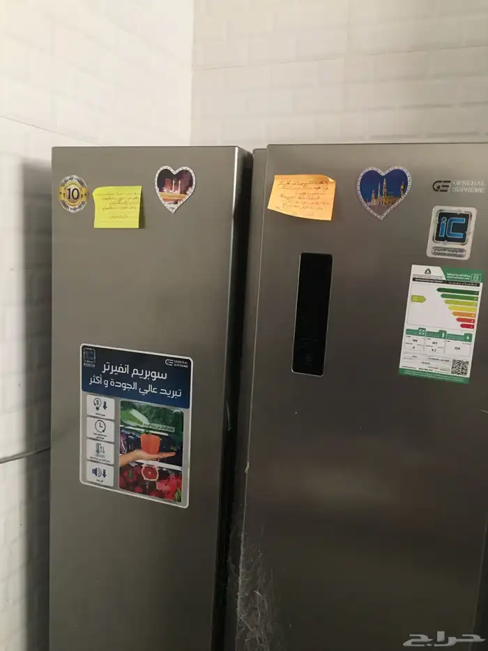 ثلاجة مع فريزر 2