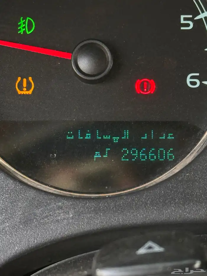 للبيع تاهو 14