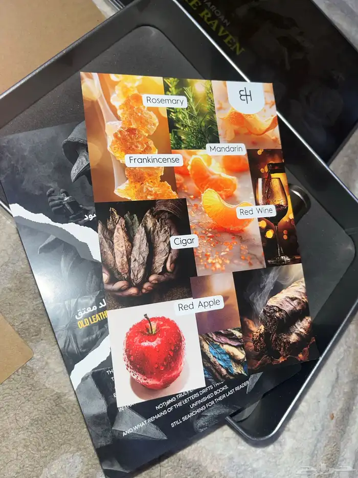 للبيع عطور بدر الحرقان 1