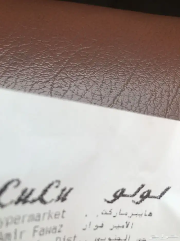 قسيمة تخفيض ب 100 ريال 0