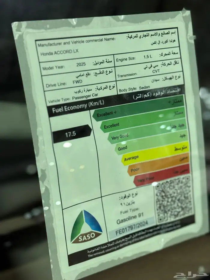 هوندا اكورد ستاندر 2025 5