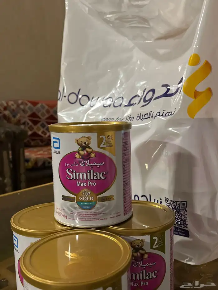 حليب سيميلاك ماكس برو رقم 2 0
