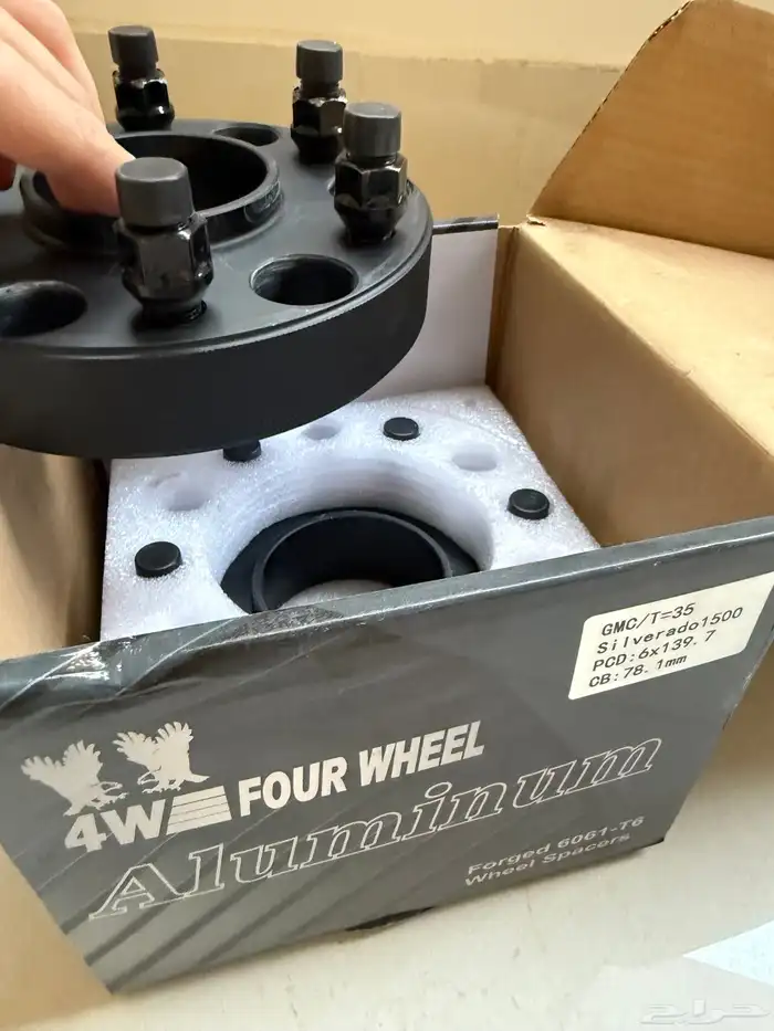 سبير تعريض تباريز تبريزة جمس سييرا سلفرادو يوكن تاهو 1