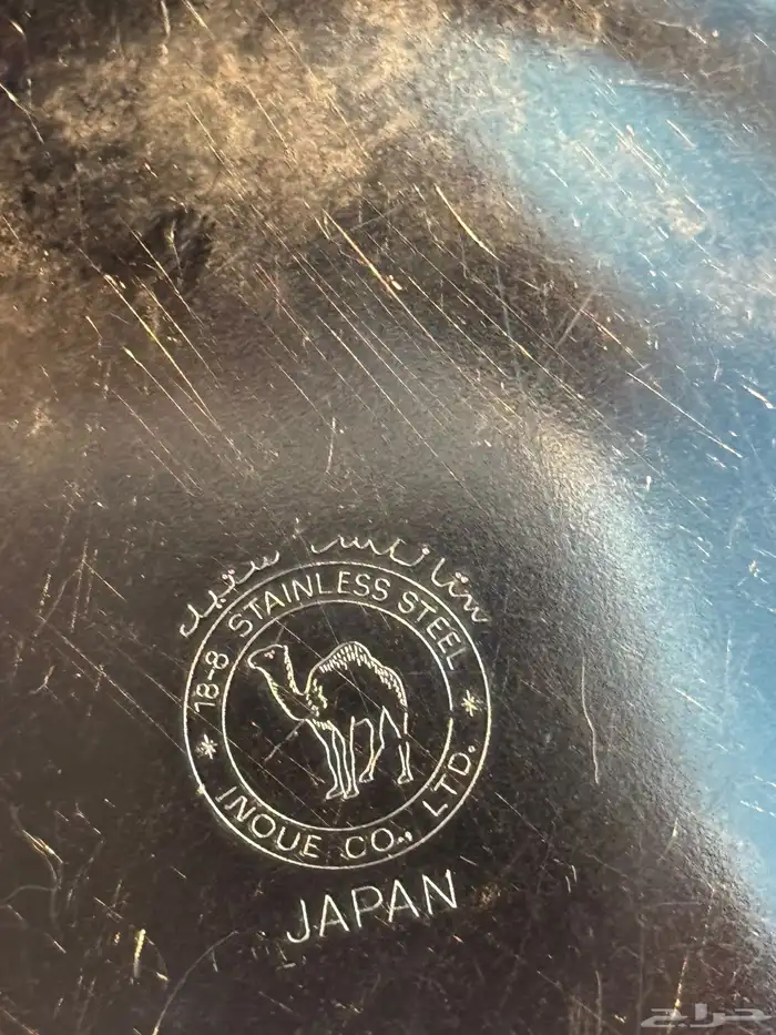 ابريق يباني ابو جمل 2