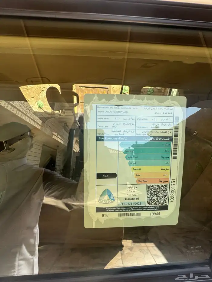 برادو 2023 وكالة عبداللطيف جميل تشيكاته وكالة 36