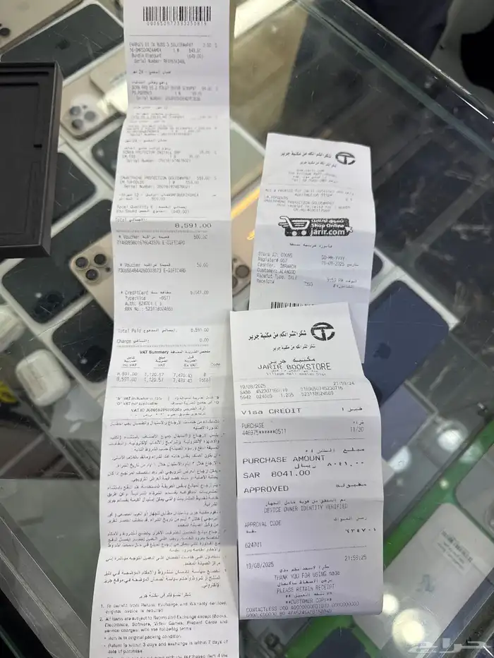 سامسونج زد فولد 7 .256 8