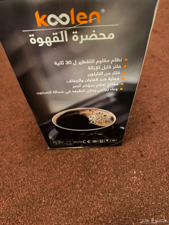 جازان 7