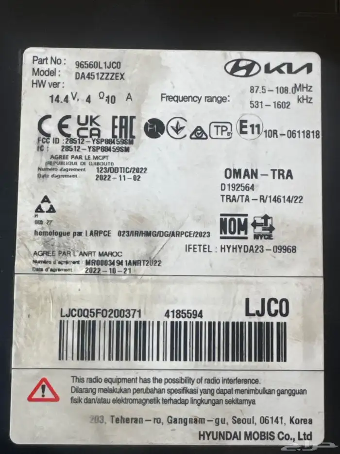 امبلي فاير سوناتا و كيا K5 موديل 2023-2024 2