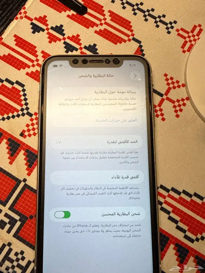 ايفون 11 العايدي 3