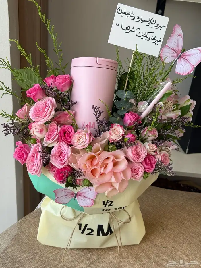 مق هاف مليون الوردي_تنسيق هدايا مكة 7