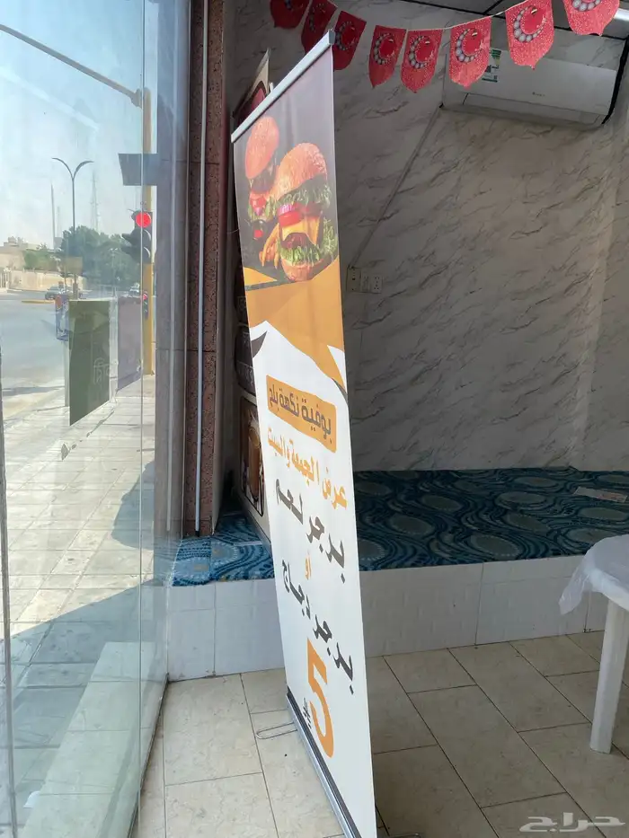 اغراض بوفية 2