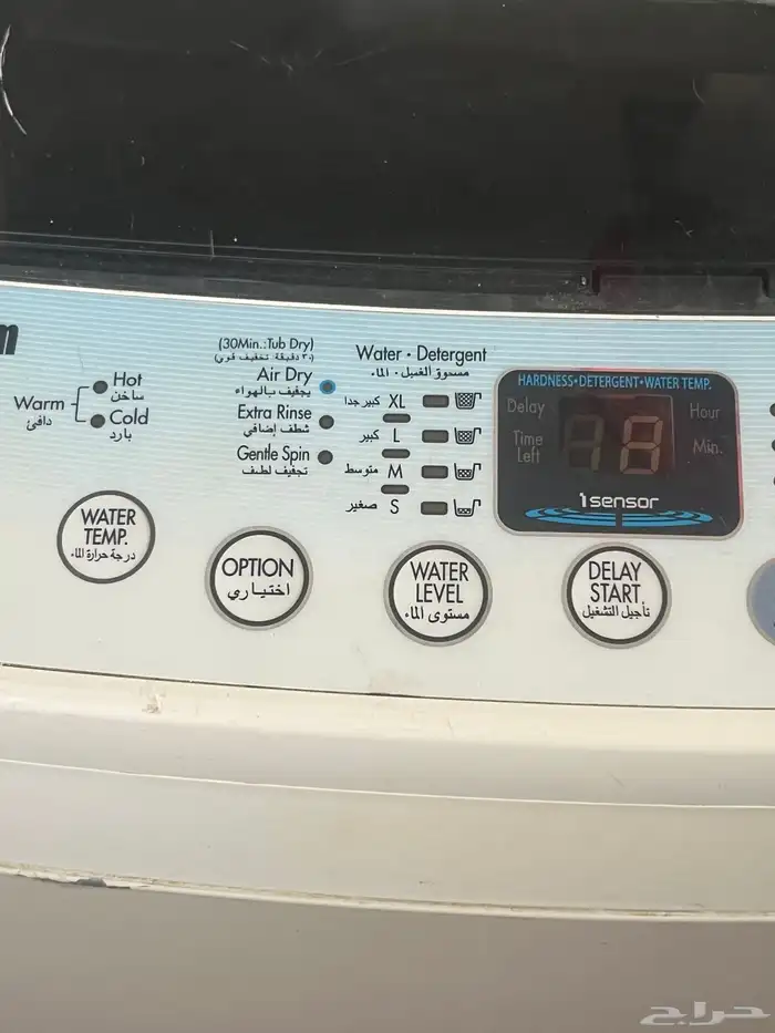 غساله اتوماتيك 2