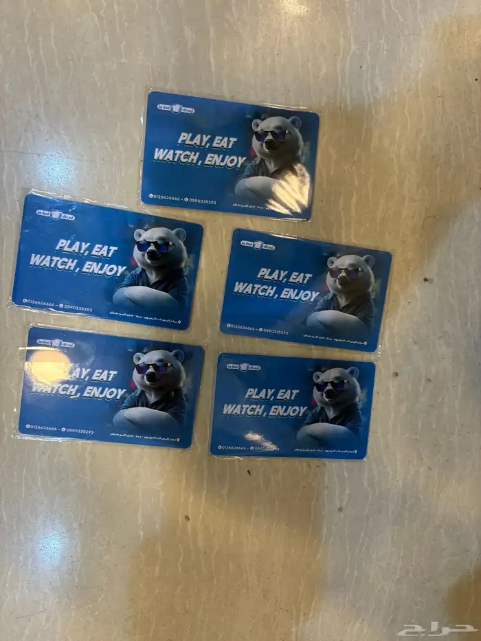 بطايق العاب ملاهي ايس لاند 0