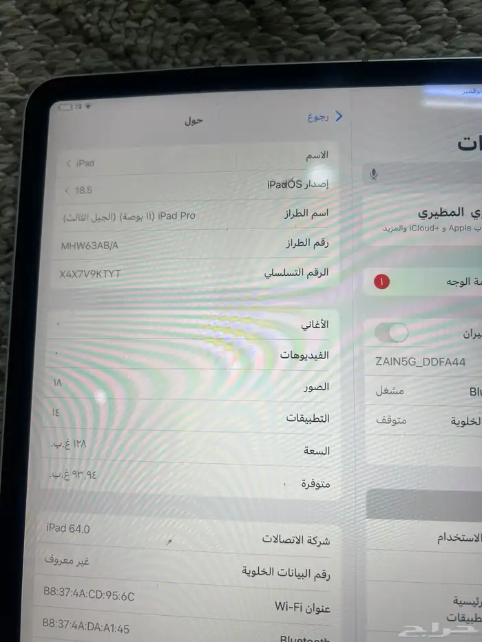 ايباد الجيل الثالث 4