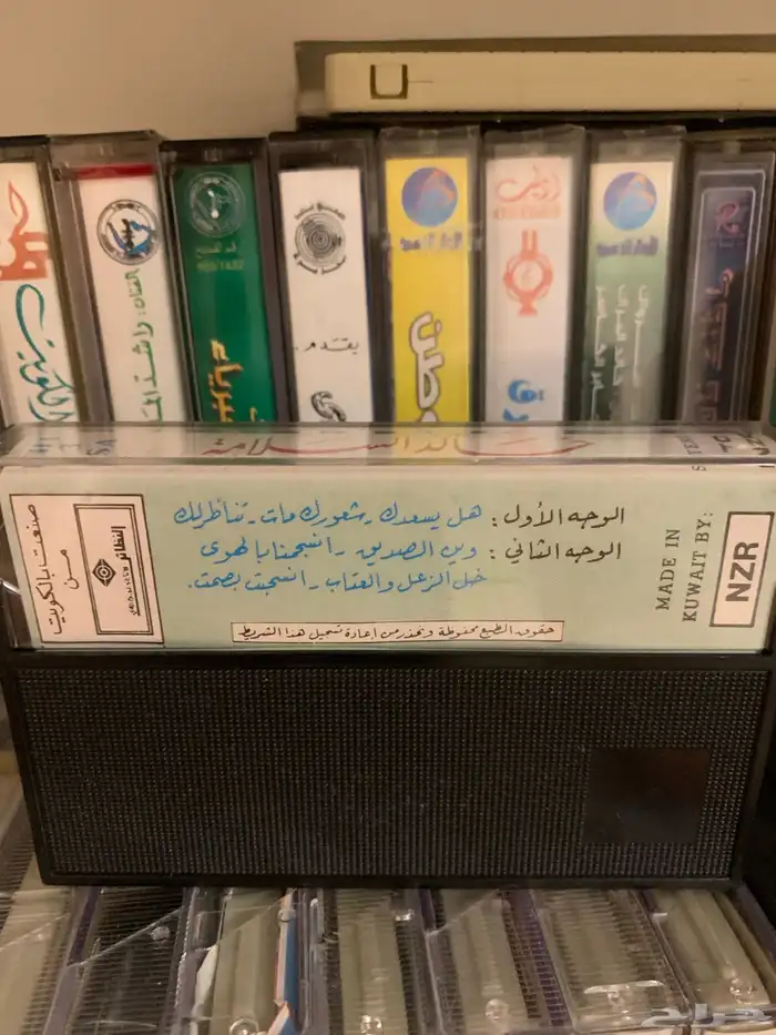 خالد السلامة - أول البوم 1