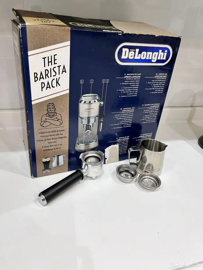 الة قهوه ديلونجي 3