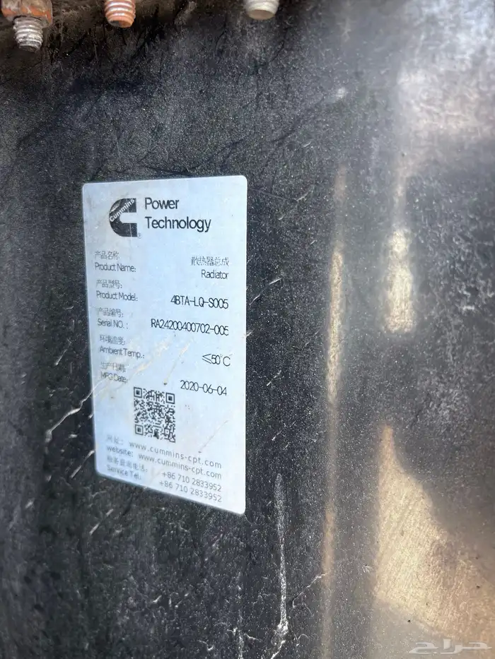 مولد كهربائي كومنز 50 كيلو واط - 66 كيلو فولت امبير 7