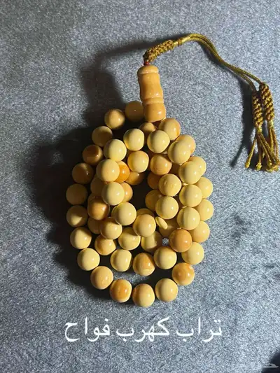 مسابيح شتوية index