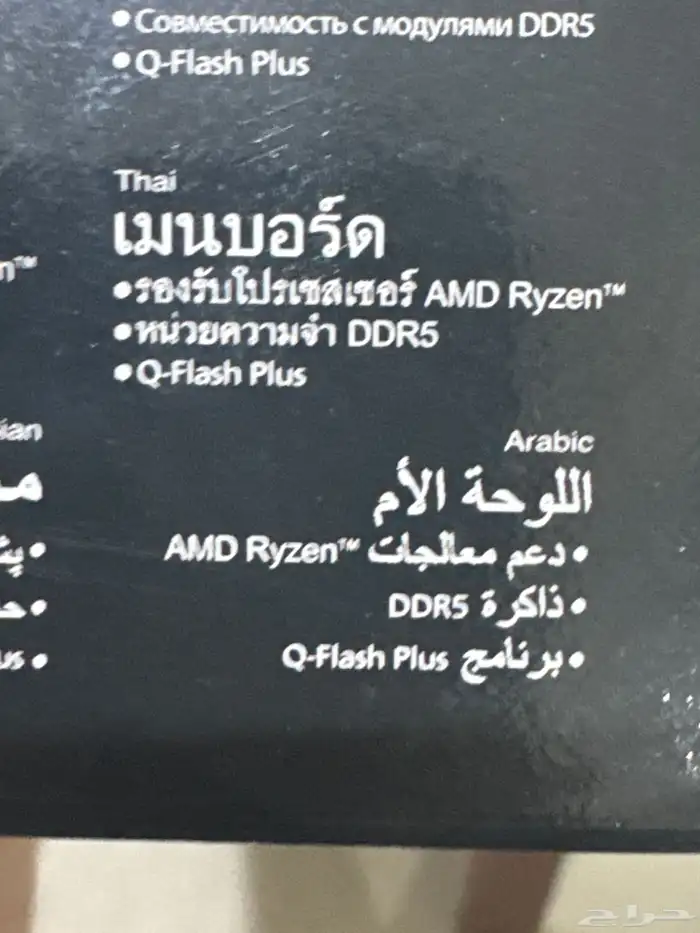 ماذر بورد Gigabyte B650M Aorus Elite AX 4