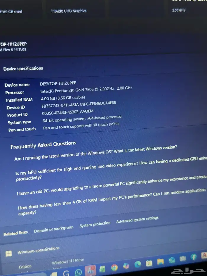 لابتوب لينوفو ايديا باد 5 1