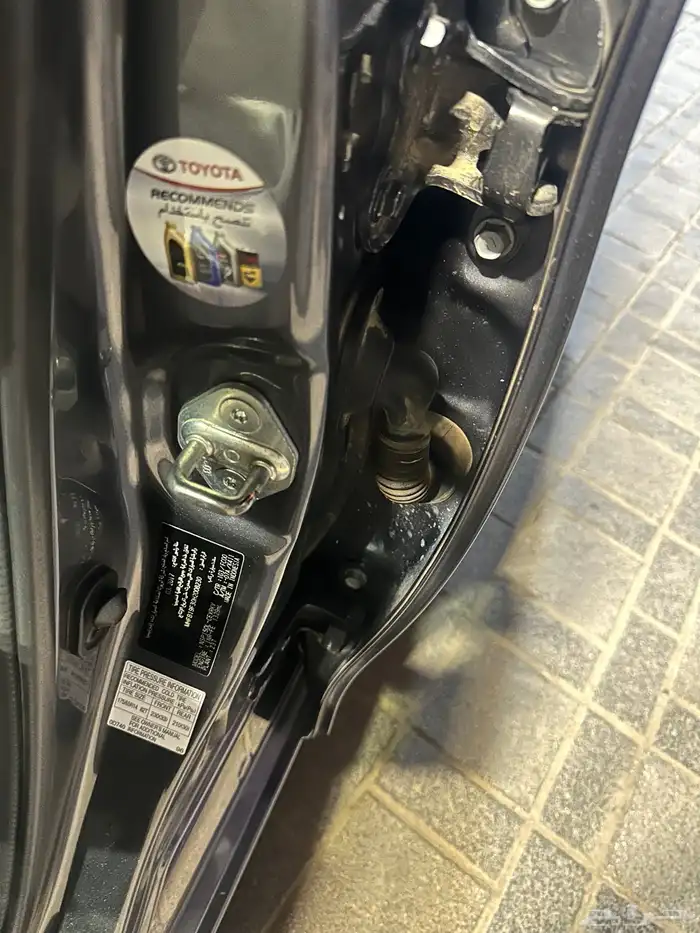 يارس 2017 وكالة 14