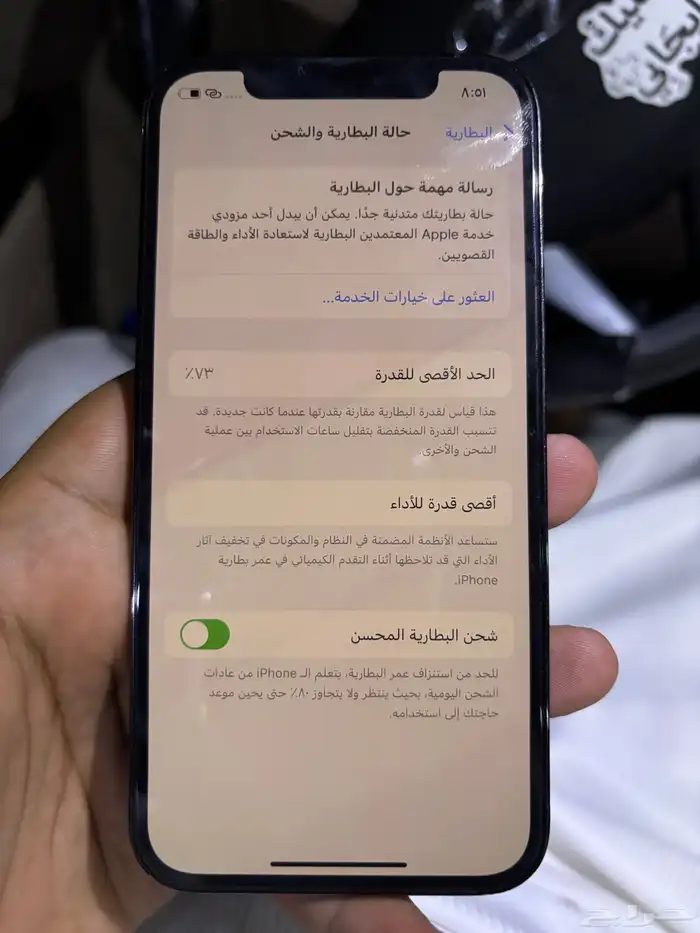 ايفون 12 برو للبيع جده 14