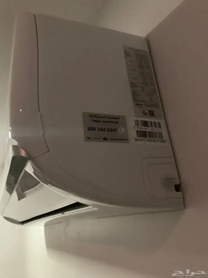 مكيف ميديا اثنين طن 0