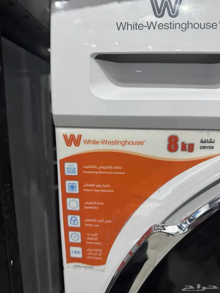 للبيع نشاف أوتوماتيكي 1