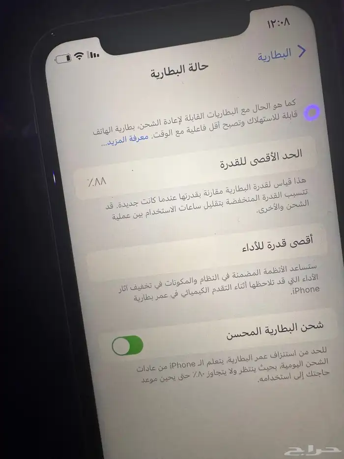 ايفون 11 العادي 3