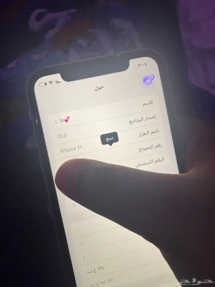 ايفون 11 العادي 2