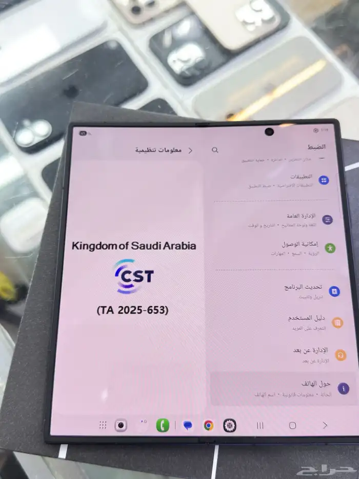 سامسونج زد فولد 7 .256 6