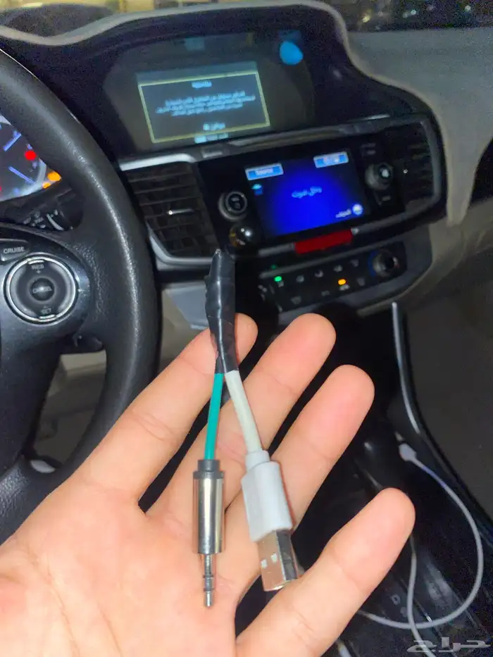 قطعه بلتوث هوندا اكورد 2015 السعر 150 تواصل واتس 0