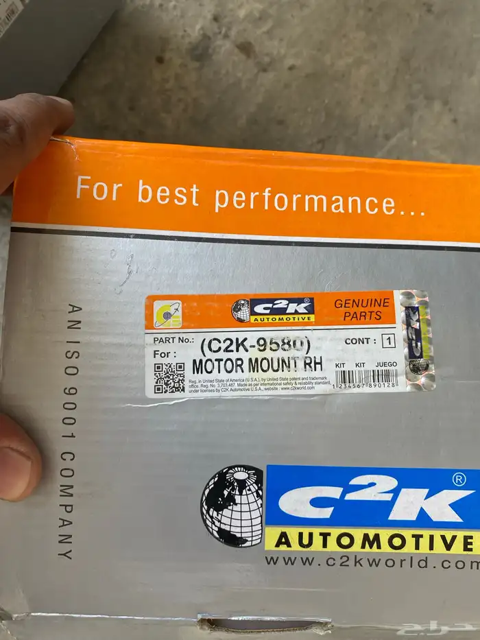 طقم مساعدات وطقم كراسي مكينه جمس سيرا 2