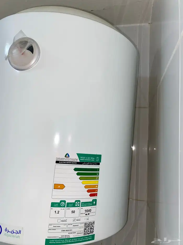 سخان الجزيره تم البيع يوجد سخان غيره البيع 2