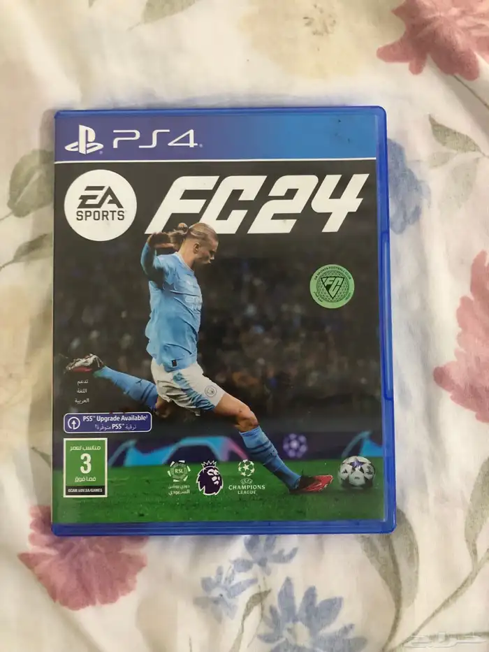 مول الفناتير 2