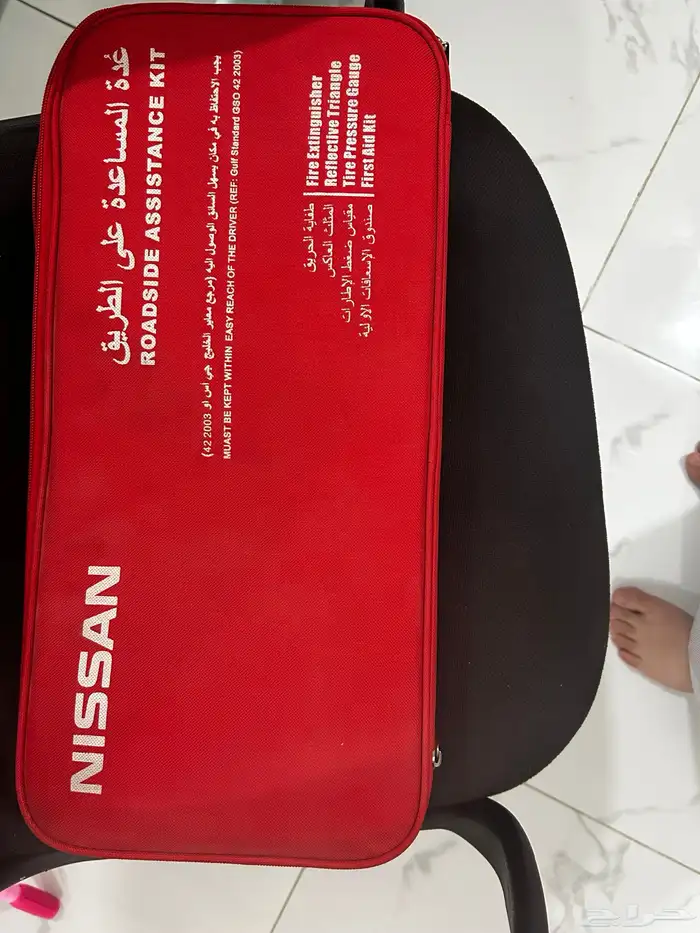 شنطه إسعافات 1