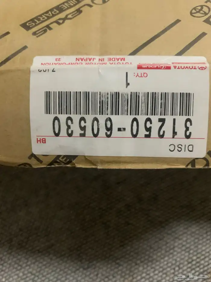 قطع غيار اصليه جديده تويوتا 7