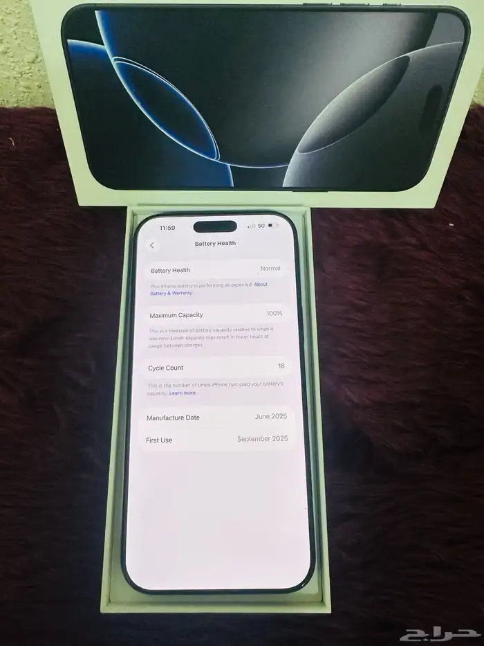 الخبر الثقبة 2