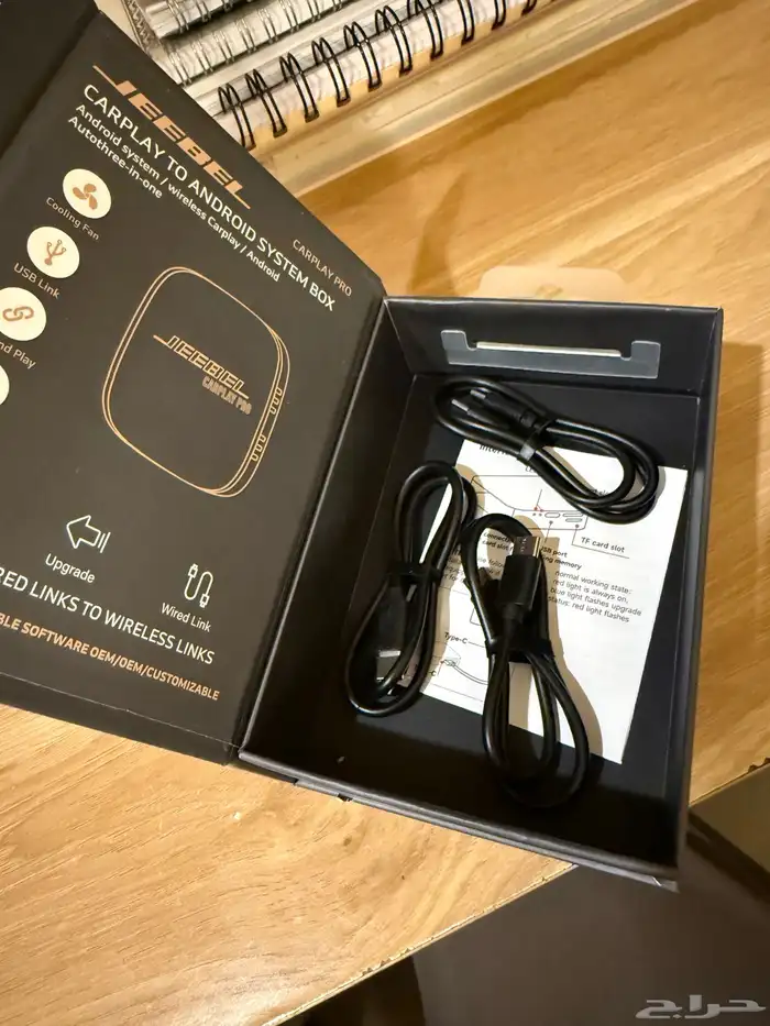 قطعة ابل كار بلي 3