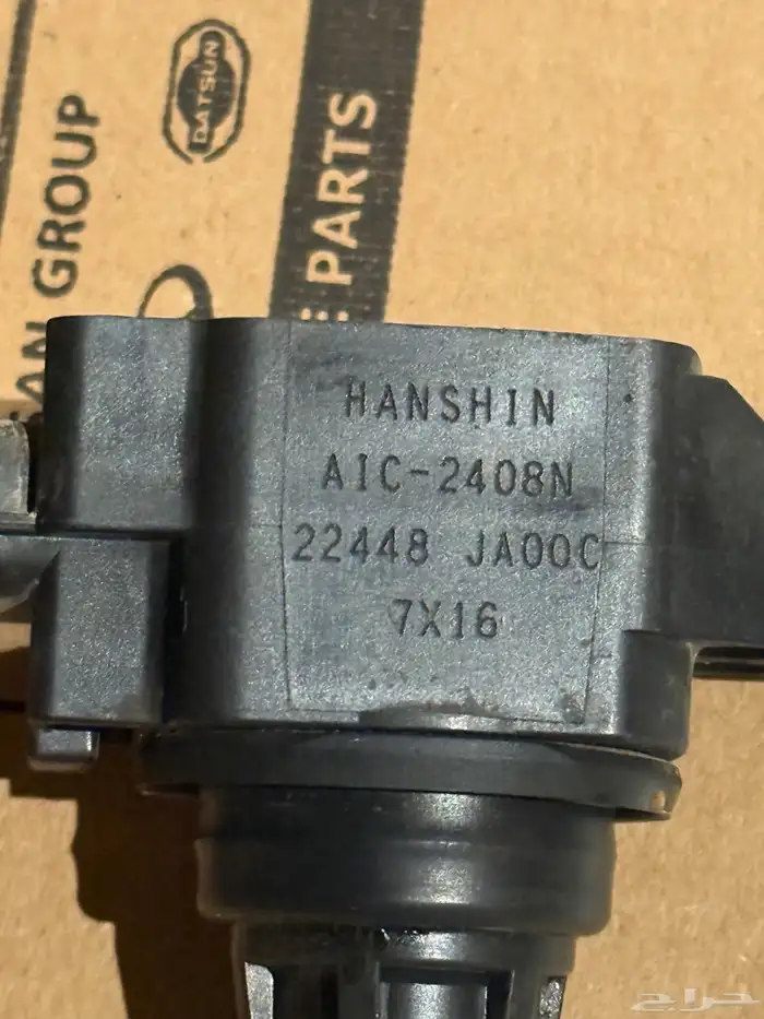 كويلات التيما 2012 طقم 1